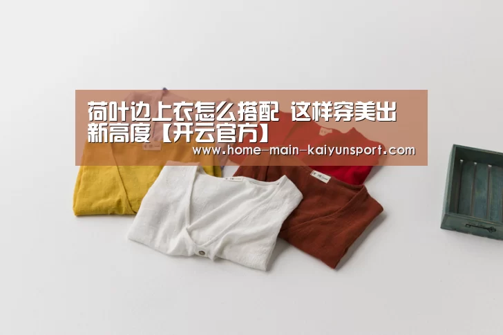 开云团队