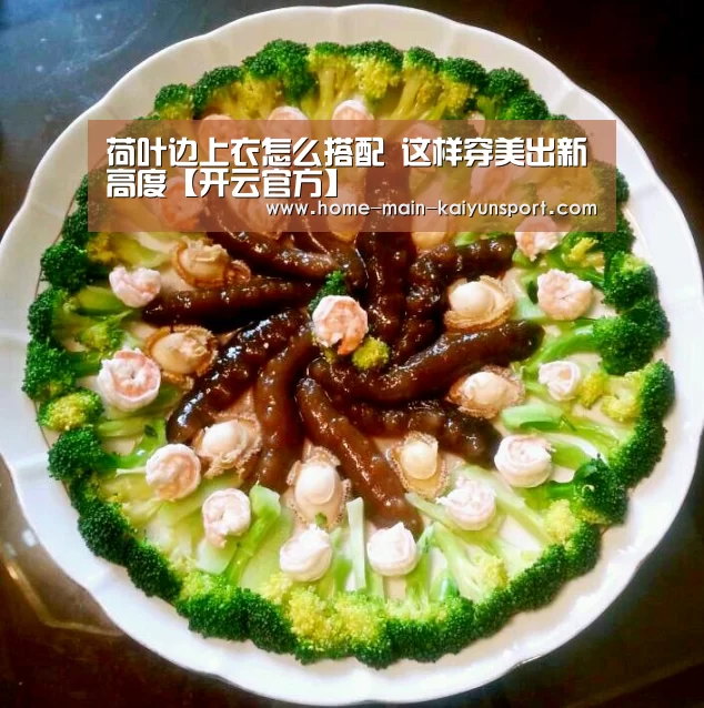 开云